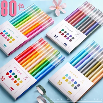 10 Цветов Цветные гелевые ручки Morandi Студенческий блокнот Маркеры Блокнот для рисования Граффити Цветные ручки Студенческие товары