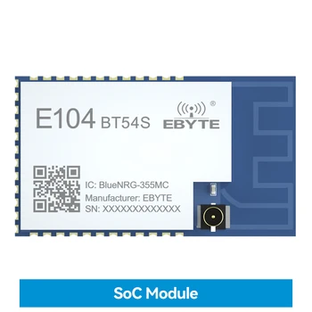 E104-BT54S 2,40 ~ 2,48 ГГц BLUENRG S355MC Bluetooth 5.1 SOC Модуль Вывода уровня TTL ARM Cortex-M0 + 32-разрядный процессор Core