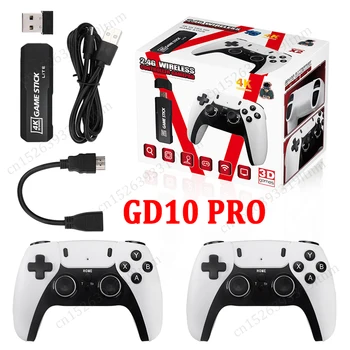 GD10 Game Stick 4K Видеоигровая консоль GD10 PRO Video Consola Ретро-Игры 2.4 G Двойной Беспроводной Контроллер, Встроенный в 40000+ Игр