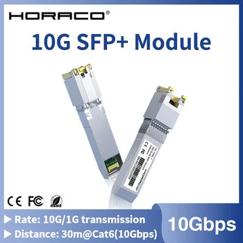 HORACO 10G SFP + Модуль 10GbE Медные Модули SFP Оптического порта Переходят к порту RJ45 Ethernet Гигабитному Модулю Приемопередатчика 1000M