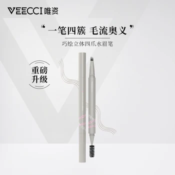 Vecci, водный карандаш для бровей с четырьмя зубцами, четыре когтя, долговечный, водонепроницаемый и непромокаемый, не обесцвечивающий, дикий карандаш для бровей