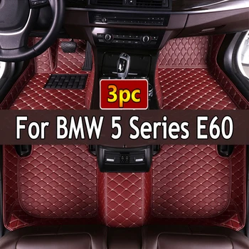 Автомобильные коврики для BMW 5 серии E60 2004 2005 2006, автомобильные накладки для ног на заказ, автомобильные ковровые покрытия, Аксессуары для интерьера