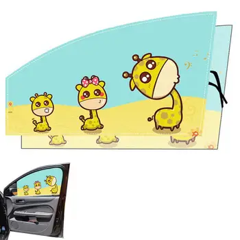 Автомобильные шторки на боковые стекла, детский магнитный солнцезащитный козырек на окно автомобиля, милые автомобильные солнцезащитные козырьки, Универсальная автомобильная шторка с