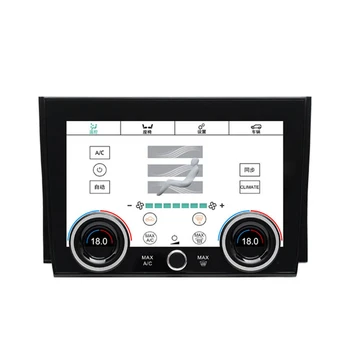 Автомобильный климат-контроль HD LCD Цифровой сенсорный экран Панель кондиционера для Land Rover Discovery Sport 2020-2023