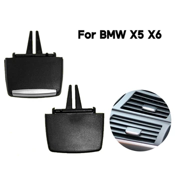 Аксессуары для салона автомобиля, Рычажок переднего/заднего вентиляционного отверстия кондиционера для автомобильных запчастей X5 X6 E70 E71