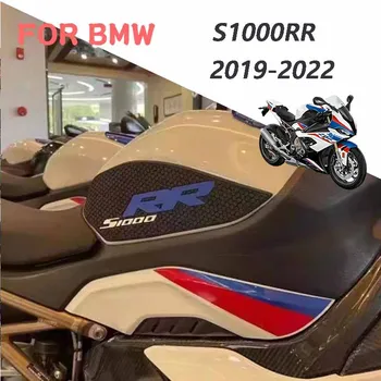 Для BMW S1000RR s1000rr 2019-2022 Топливный бак мотоцикла защита от царапин противоскользящая наклейка Защита топливного бака наклейка