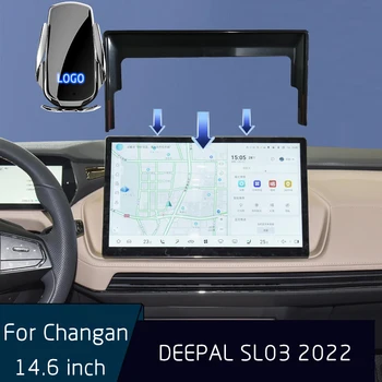 Для Changan DEEPAL SL03 2022, автомобильный инфракрасный датчик, держатель для мобильного телефона, беспроводное зарядное устройство, экран 14,6 дюймов, фиксированное основание кронштейна