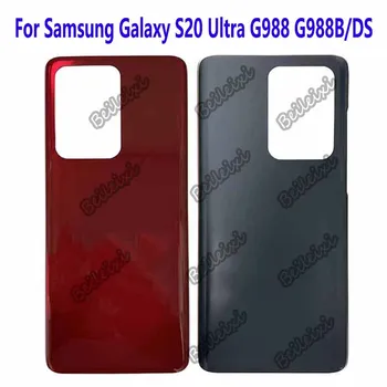 Для Samsung Galaxy S20 Ultra 5G G988 G9880 G988U G988W G988N G988B G988B/DS Корпус Стеклянная Крышка Задняя Крышка Батарейного Отсека Задняя Крышка