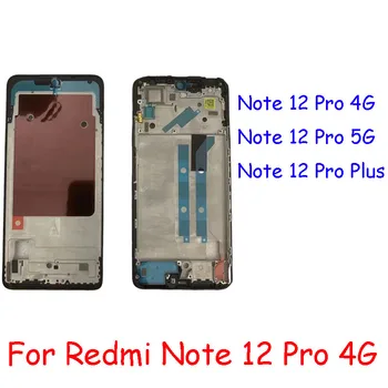 ЗАМЕНА ВЕРХНЕЙ Средней Рамки Для Xiaomi Redmi Note 12 Pro + Note 12 Pro Plus Note 12 Pro 4G 5G Замена Передней Рамки Корпуса Безеля