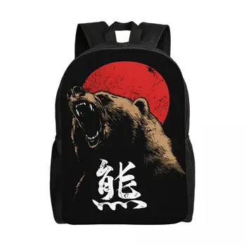 Злой Медведь Японский Кандзи Рюкзак для ноутбука Для мужчин и женщин Повседневная сумка для книг для школьников, студентов колледжа, авантюрные сумки