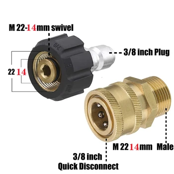 Комплект Переходников Для Мойки высокого давления Quick Connect Kit Метрический Разъем M22 от 14 мм до 3/8 дюймов С Шарнирным соединением С Разъемом M22 5000 Фунтов на квадратный дюйм