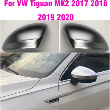 Крышки боковых зеркал заднего Вида Для VW Tiguan Allspace L MK2 2017 2018 2019 2020 Замена Матового Хрома