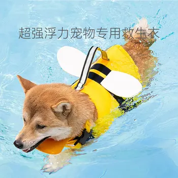 Милый спасательный жилет для собак, спортивный спасательный жилет, одежда для собак в бассейне, Регулируемые жилеты, купальный костюм для щенков, купальный костюм для всех домашних собак