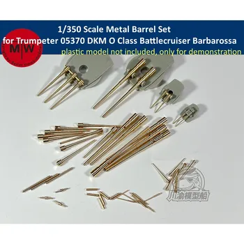 Набор Металлических Бочек в масштабе 1/350 для Линейного Крейсера Класса Trumpeter 05370 DKM O Barbarossa Model Kit CYG111 4 вида всего 29шт