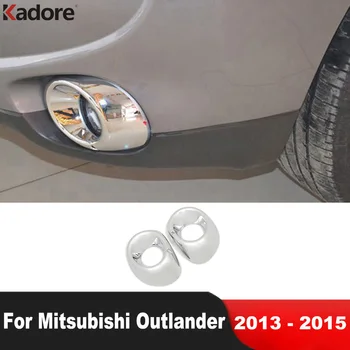 Накладка крышки фонаря передних противотуманных фар для Mitsubishi Outlander 2013 2014 2015 Хромированная рамка противотуманных фар головного автомобиля, Внешние Аксессуары