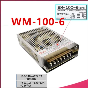 Новый оригинальный блок питания для WANGMA 5V12V24V WM-100-6