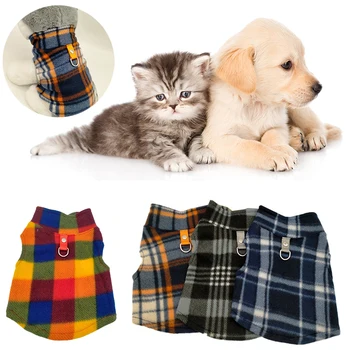 Пальто для домашних животных, теплая флисовая одежда для домашних собак, осенне-зимняя утепленная жилетка, теплый костюм для маленьких средних собак с тяговым кольцом