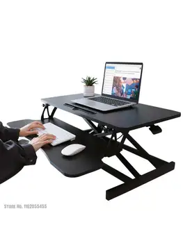 Подъемный Стол, Стоящий Верстак, Учебный офис, Простой Компьютерный Стол, рабочий стол для ноутбука, Складная стойка для увеличения высоты