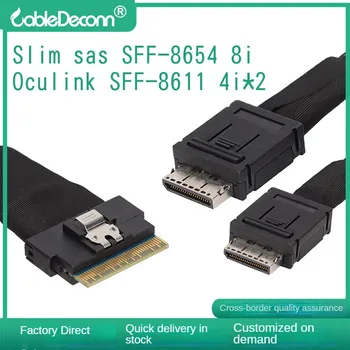 Тонкий серверный кабель sas SFF-8654 8i к Oculink SFF-8611 4i * 2 с высокоскоростным кабелем