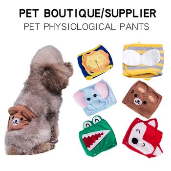 Физиологические штаны для домашних животных, собаки-кобели, моющиеся специальные физиологические ремни для собак-кобелей, пеленки для домашних животных